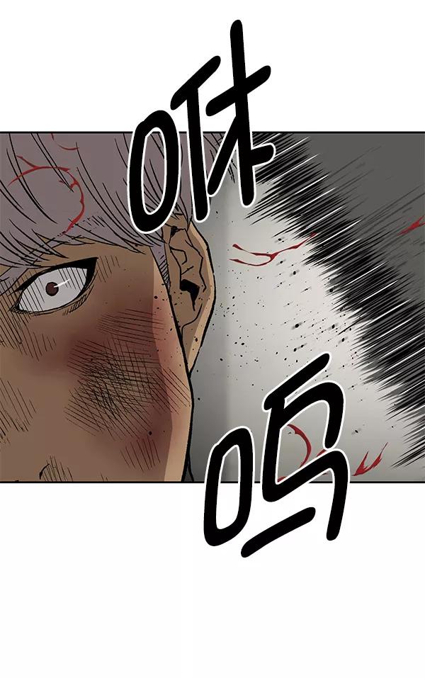 《英雄联萌》第173话 第100页