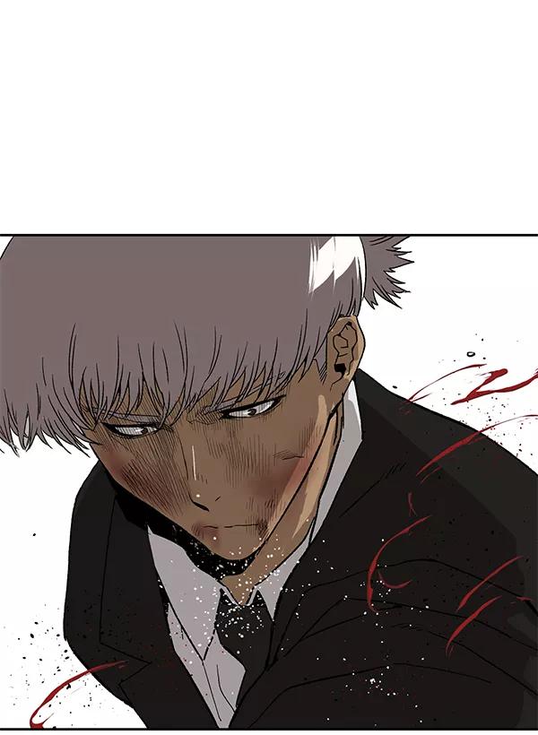 《英雄联萌》第173话 第79页