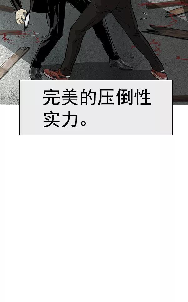 《英雄联萌》第174话 第8页