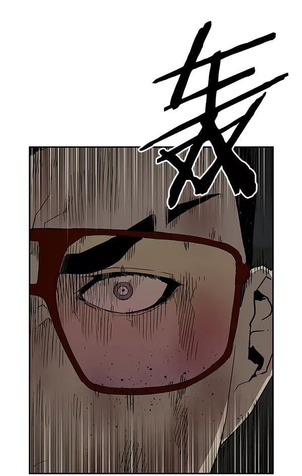 《英雄联萌》第174话 第24页