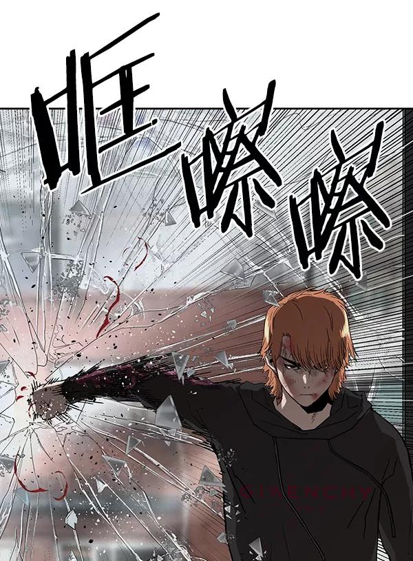 《英雄联萌》第174话 第46页