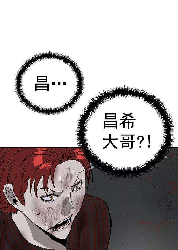 《英雄联萌》第174话 第115页