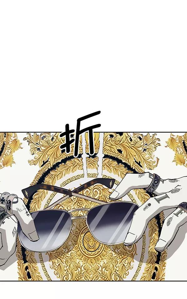 《英雄联萌》第174话 第140页