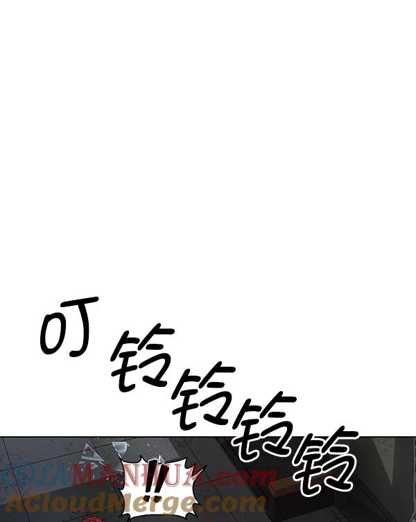 《英雄联萌》第174话 第81页