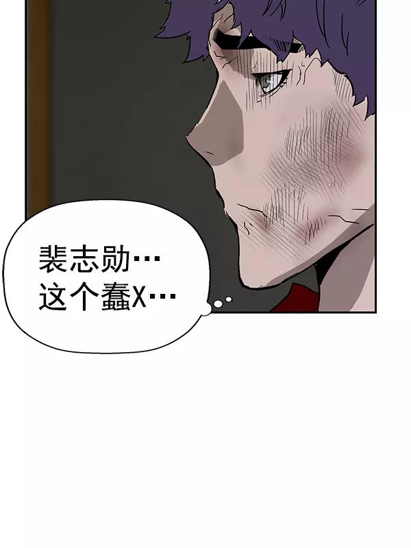 《英雄联萌》第174话 第74页