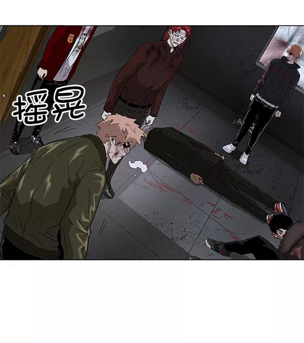 《英雄联萌》第174话 第70页