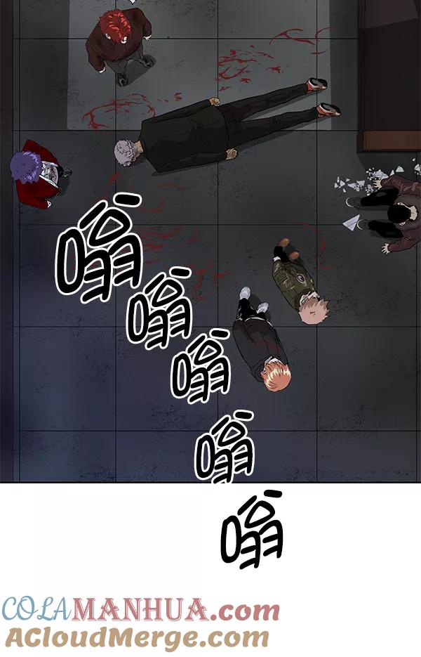 《英雄联萌》第174话 第105页