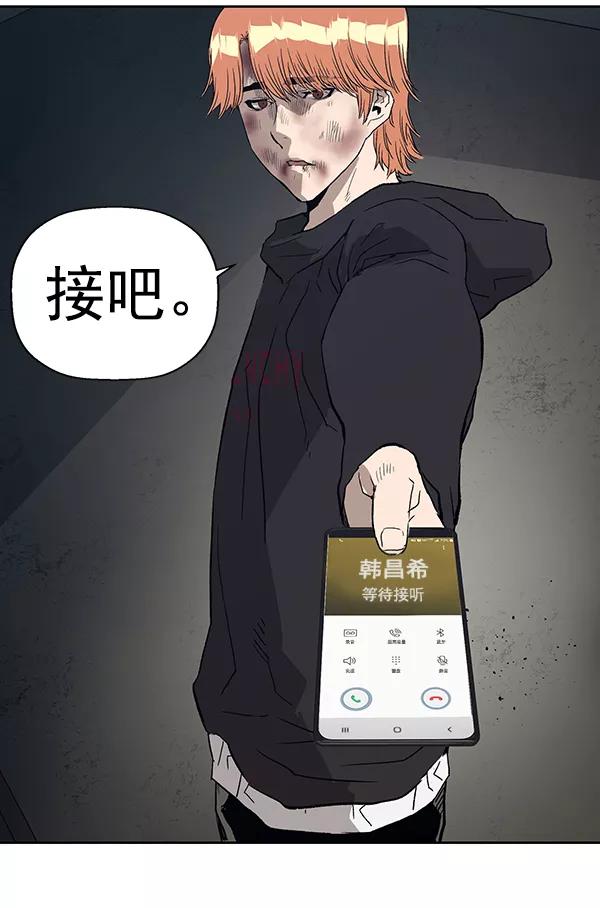 《英雄联萌》第174话 第114页