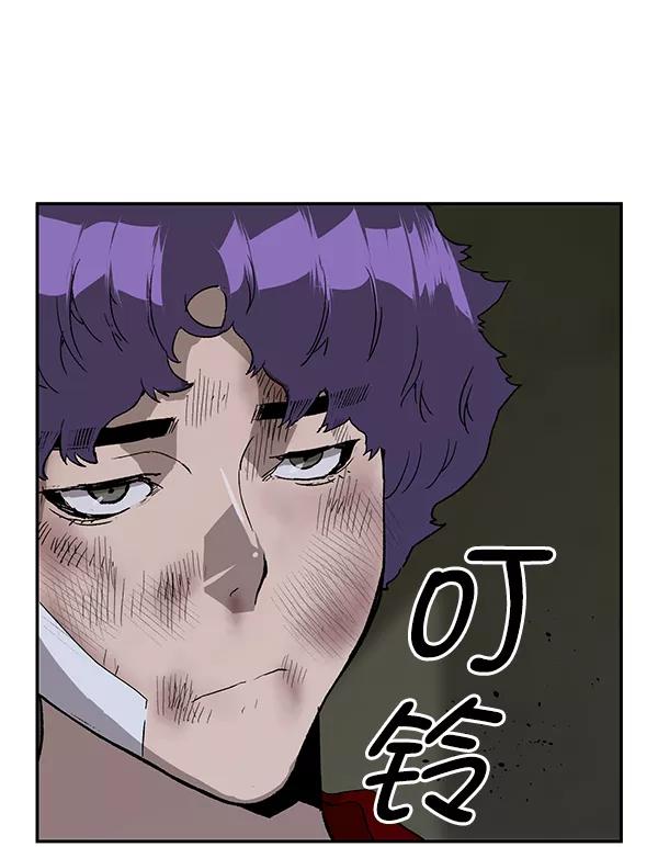 《英雄联萌》第174话 第84页