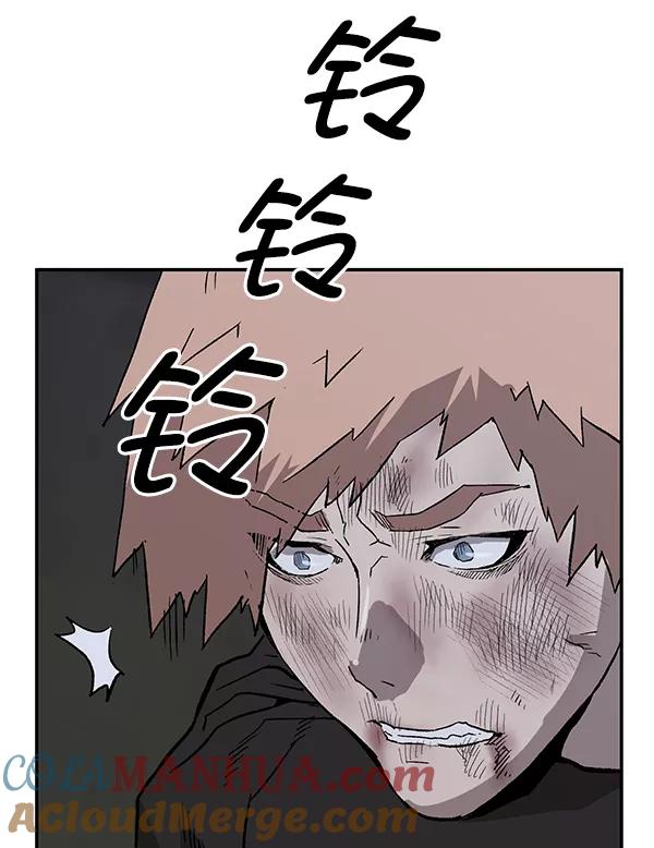《英雄联萌》第174话 第85页