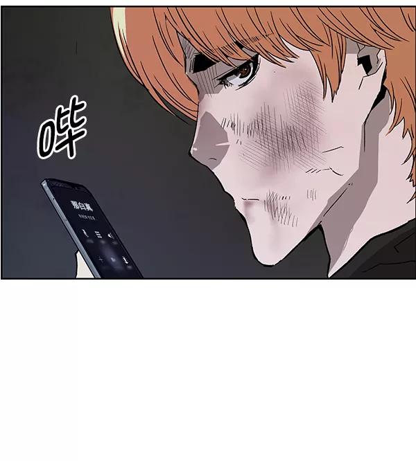 《英雄联萌》第174话 第102页