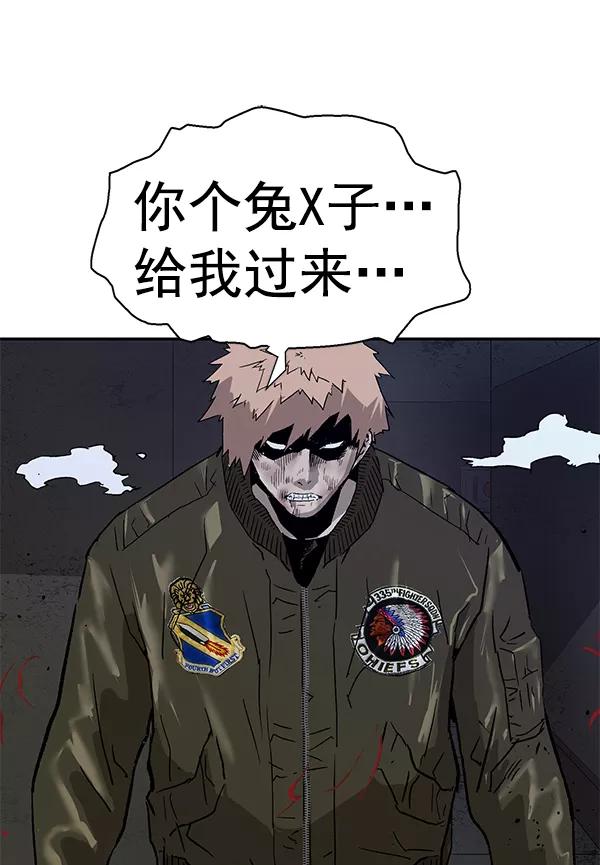 《英雄联萌》第174话 第72页