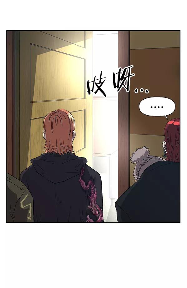 《英雄联萌》第174话 第124页