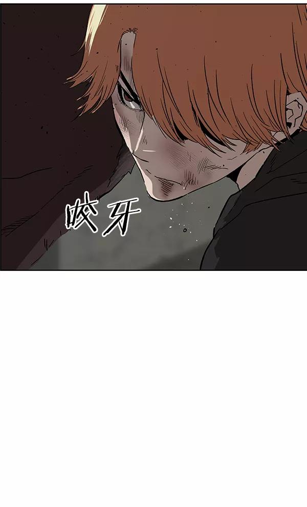 《英雄联萌》第174话 第31页