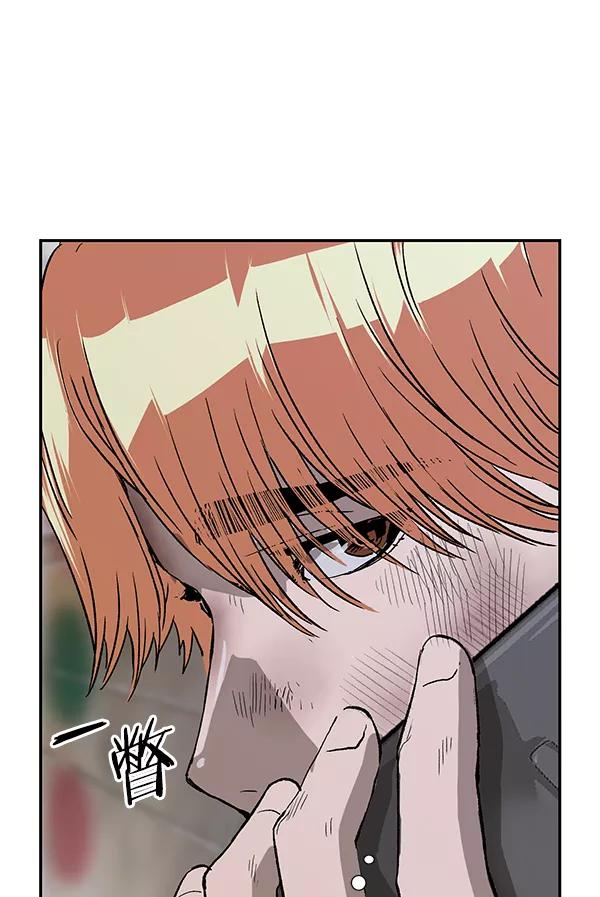 《英雄联萌》第174话 第94页