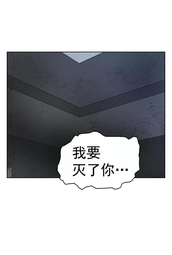 《英雄联萌》第174话 第68页