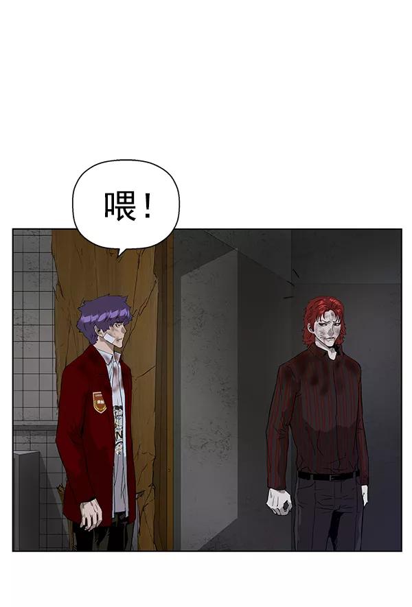 《英雄联萌》第174话 第60页