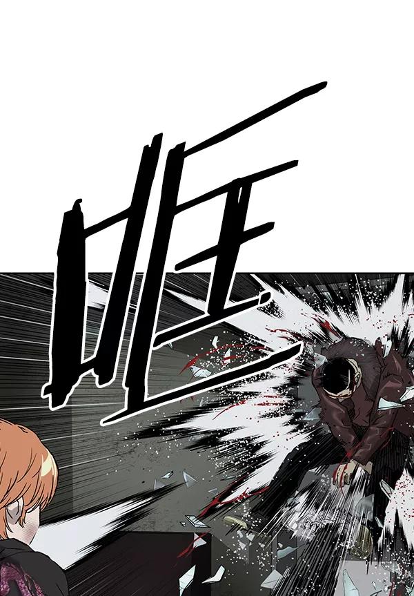 《英雄联萌》第174话 第39页