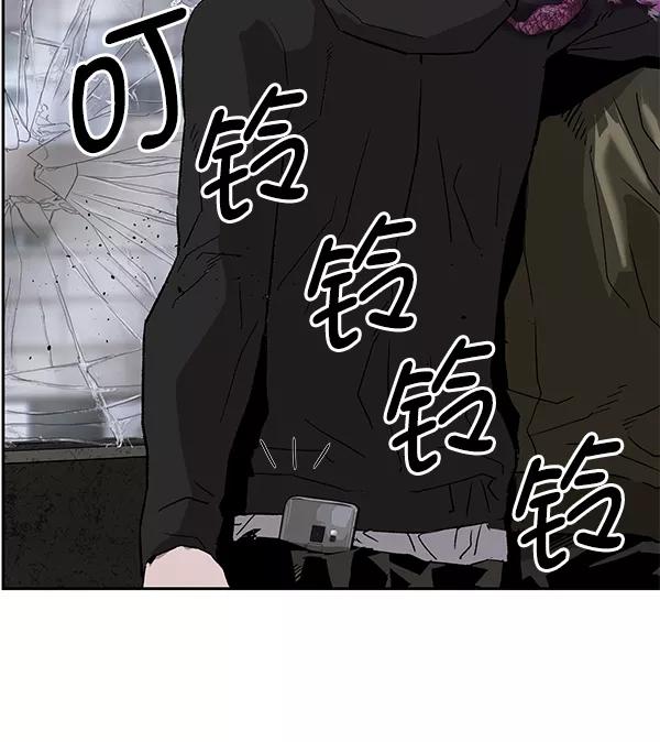 《英雄联萌》第174话 第87页