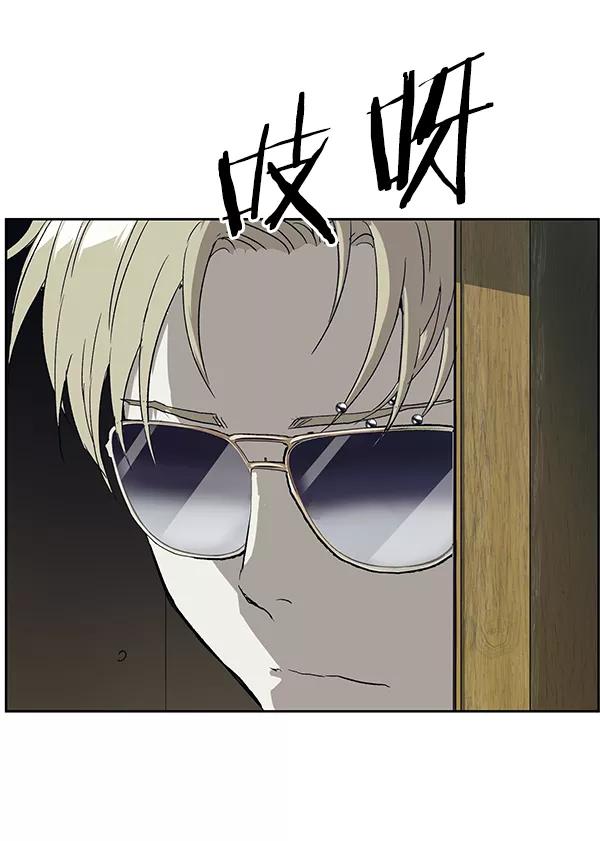 《英雄联萌》第174话 第134页