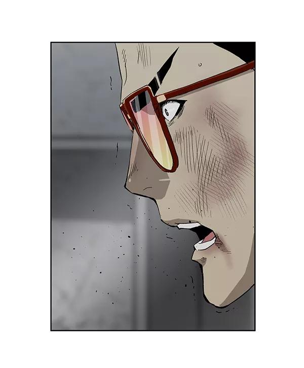 《英雄联萌》第174话 第15页