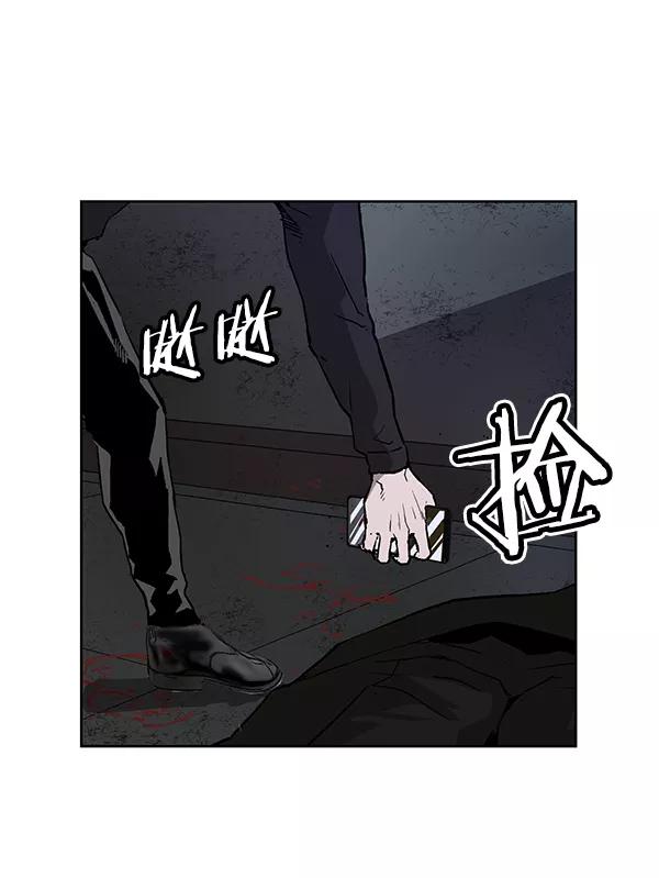 《英雄联萌》第174话 第108页