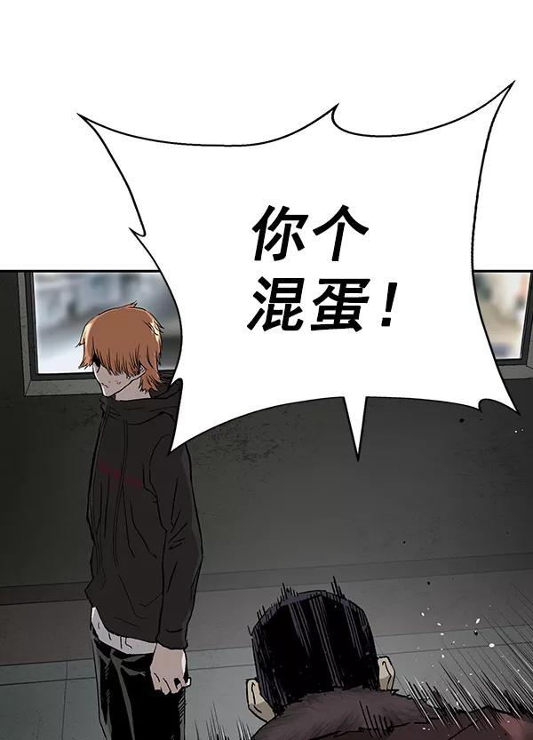 《英雄联萌》第174话 第27页
