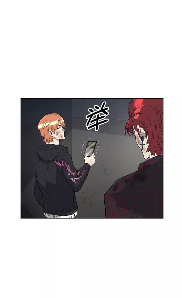 《英雄联萌》第174话 第110页
