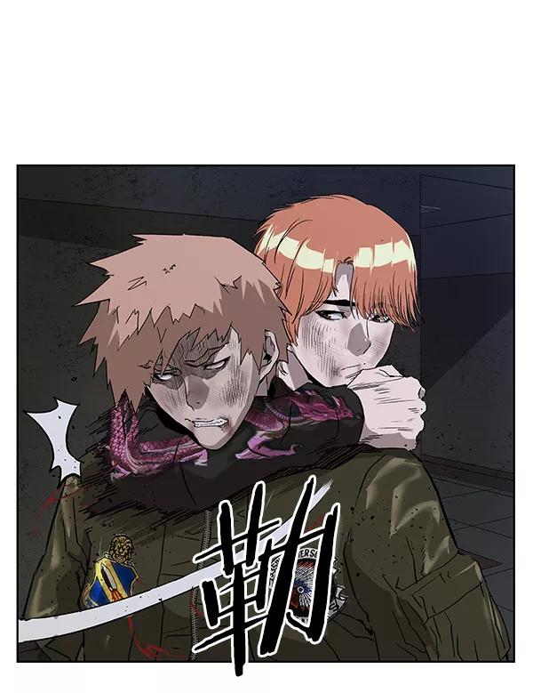 《英雄联萌》第174话 第78页