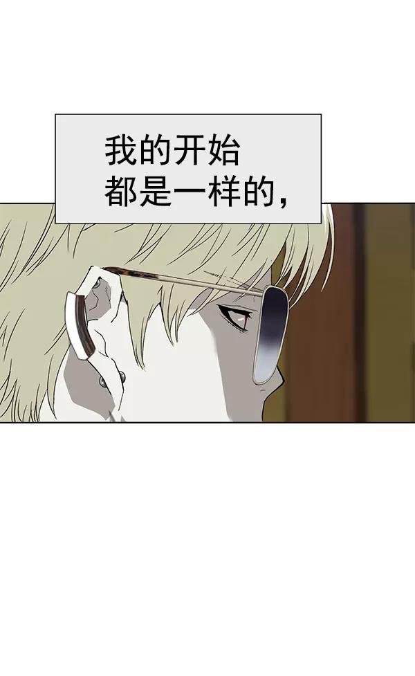 《英雄联萌》第175话 第19页
