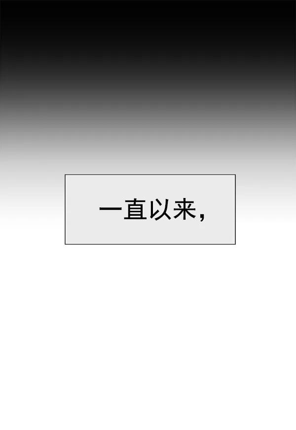 《英雄联萌》第175话 第18页