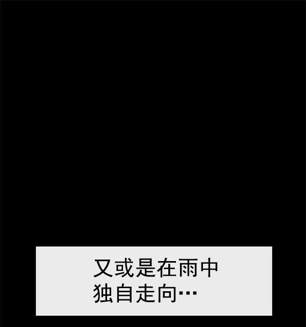 《英雄联萌》第175话 第6页