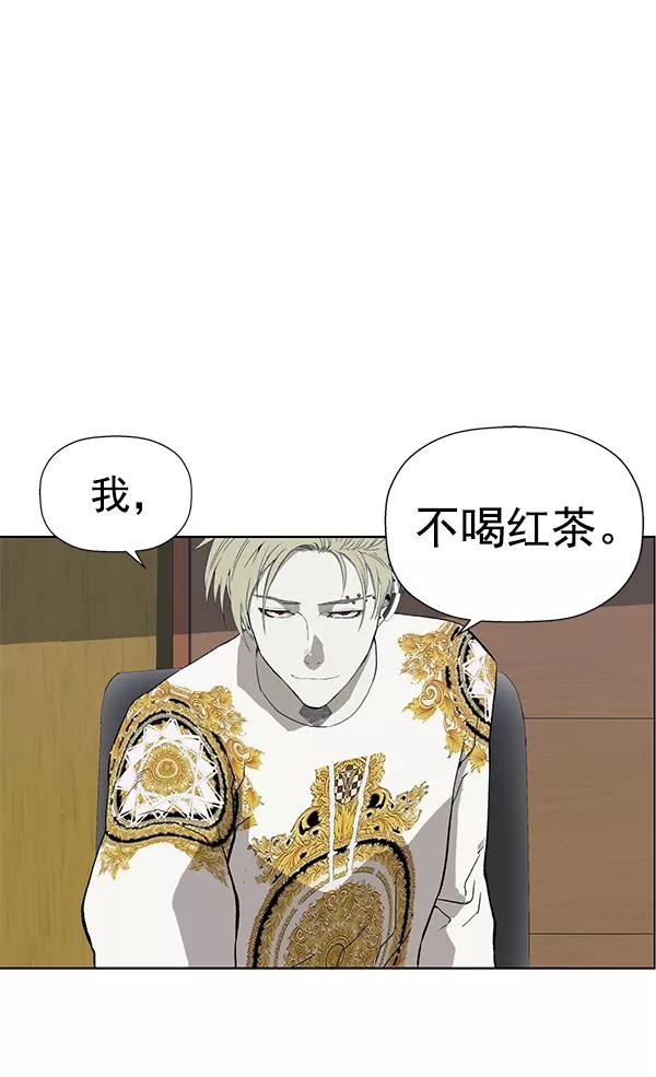 《英雄联萌》第175话 第88页