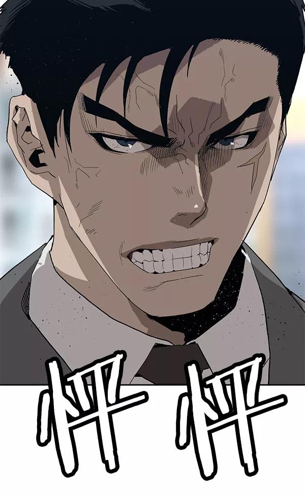 《英雄联萌》第175话 第122页