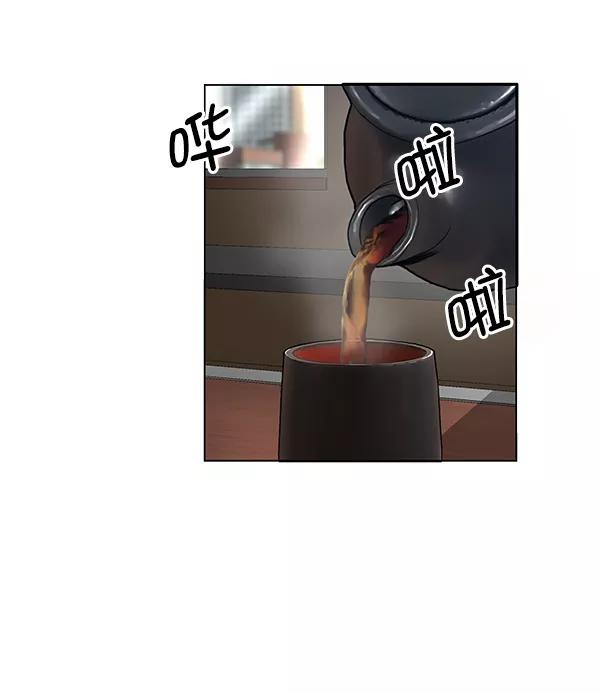 《英雄联萌》第175话 第74页