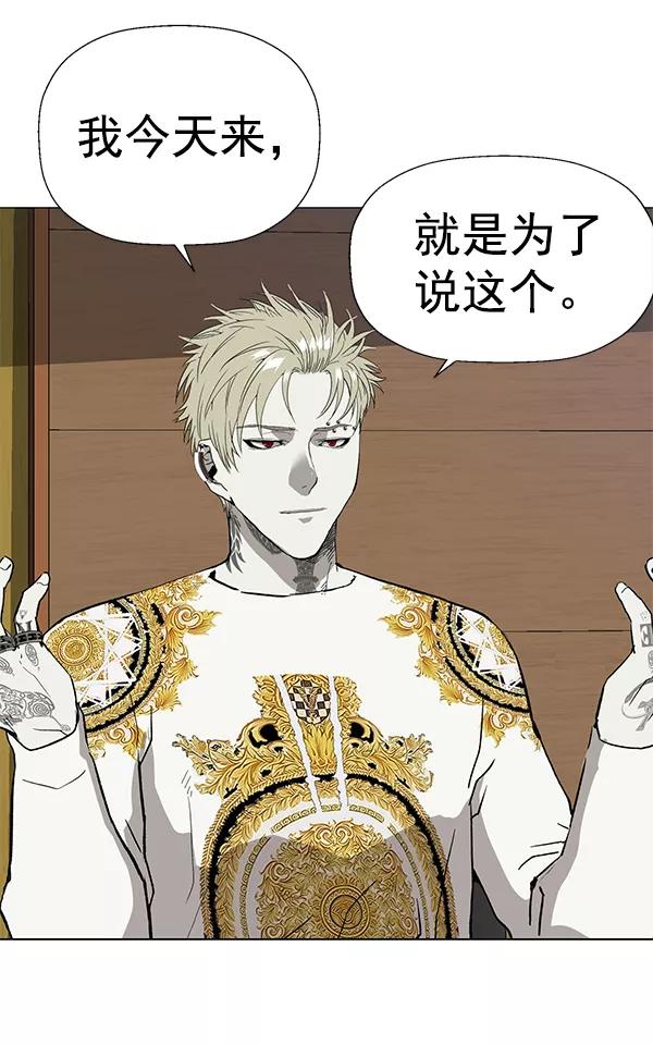 《英雄联萌》第175话 第62页