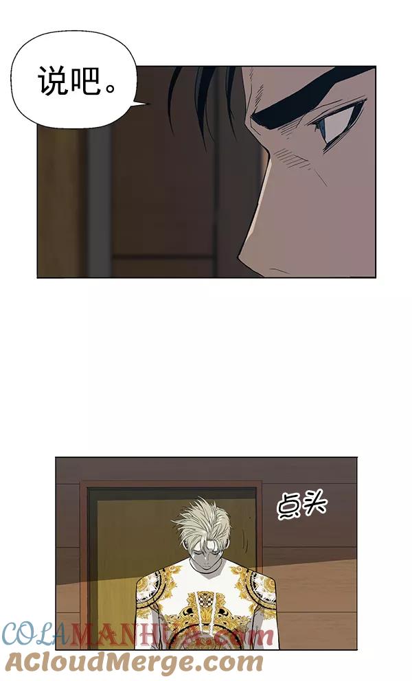 《英雄联萌》第175话 第57页