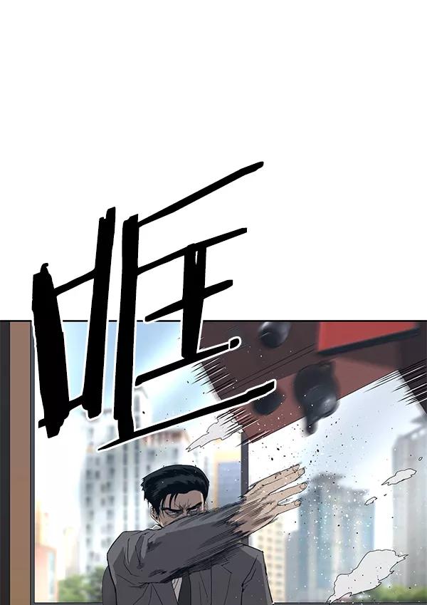 《英雄联萌》第175话 第112页