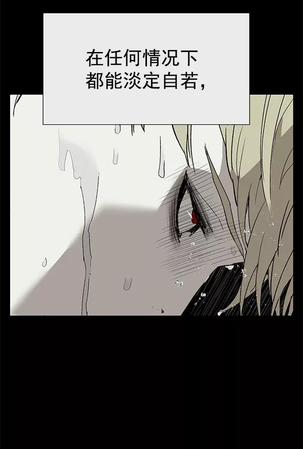 《英雄联萌》第175话 第15页
