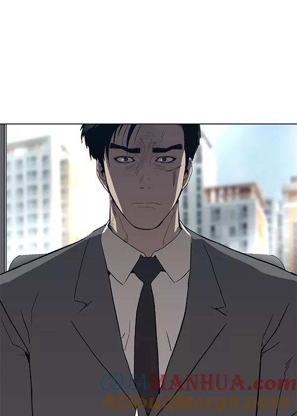 《英雄联萌》第175话 第93页