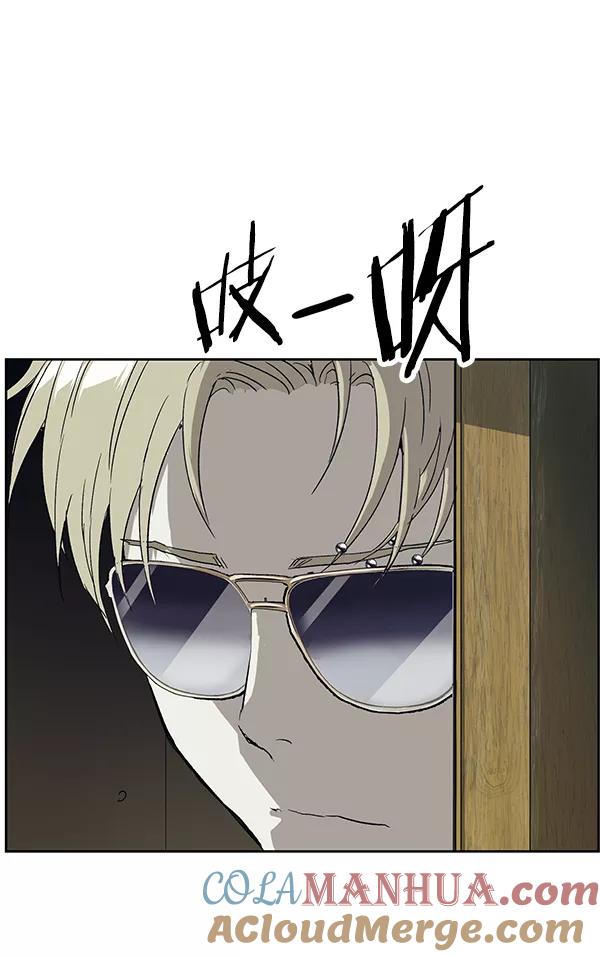 《英雄联萌》第175话 第25页