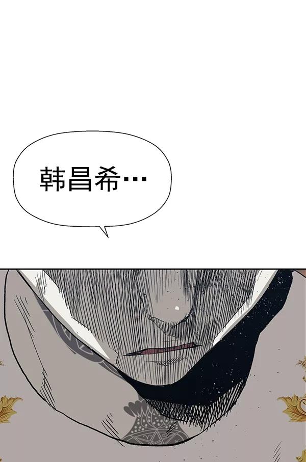 《英雄联萌》第175话 第98页