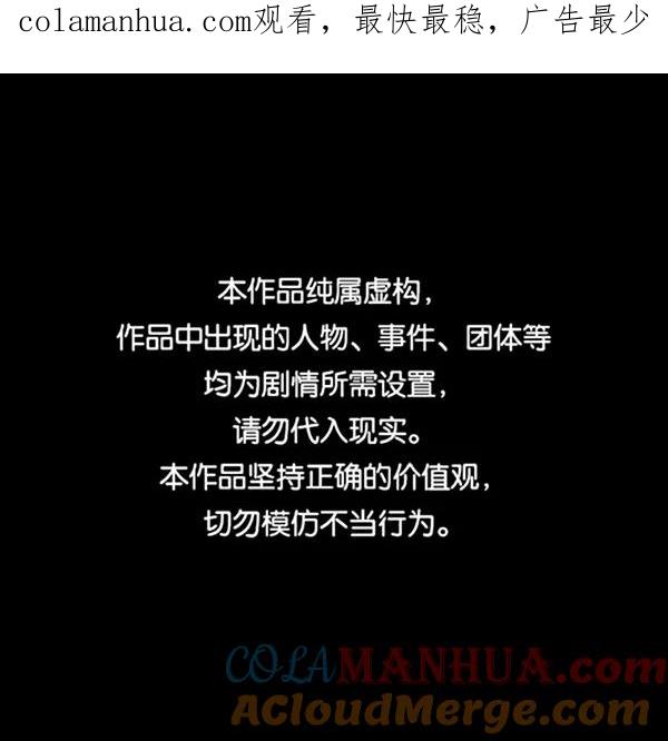 《英雄联萌》第175话 第1页
