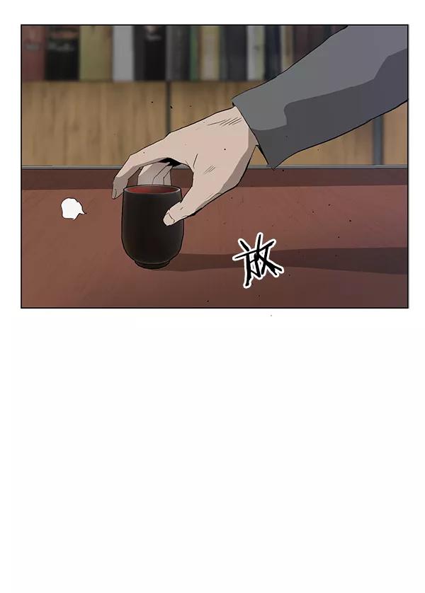 《英雄联萌》第175话 第75页