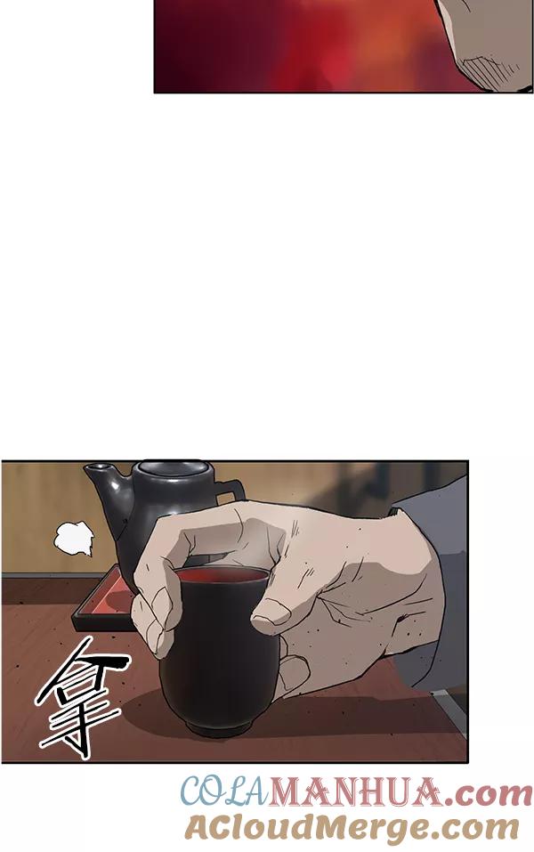 《英雄联萌》第175话 第105页
