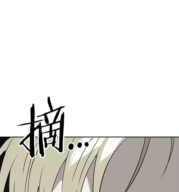 《英雄联萌》第175话 第27页