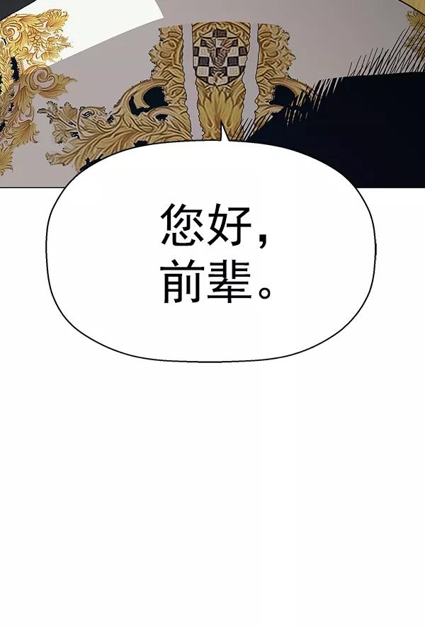 《英雄联萌》第175话 第36页