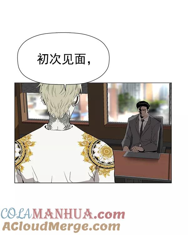 《英雄联萌》第175话 第37页