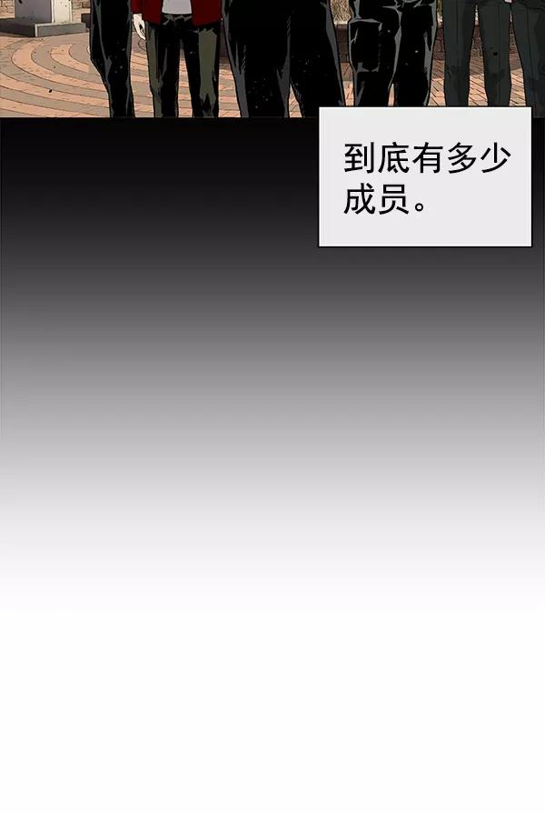 《英雄联萌》第175话 第51页