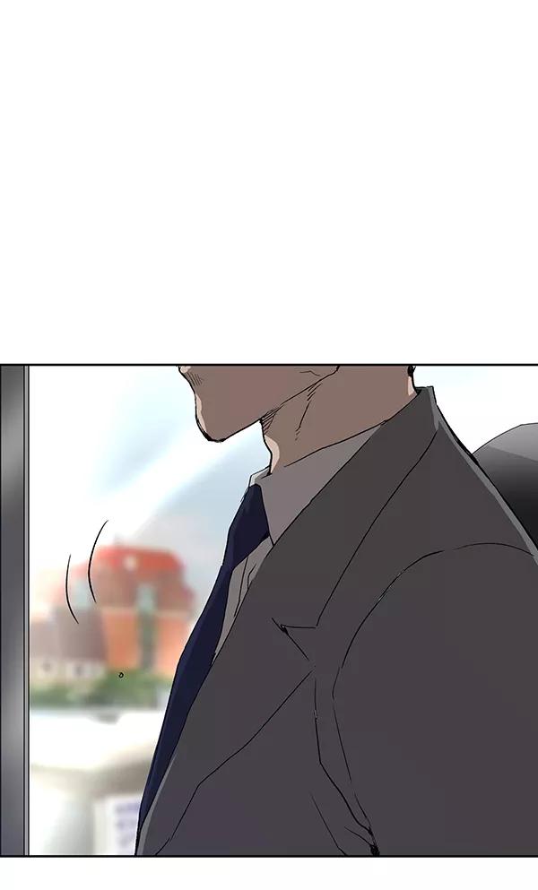 《英雄联萌》第175话 第26页